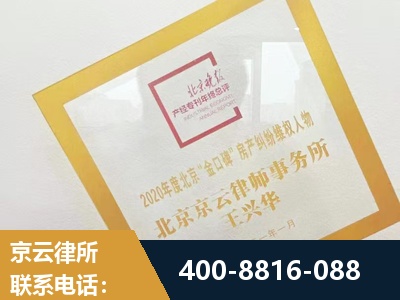 鄂州-房产纠纷