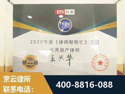 鄂州-房屋买卖