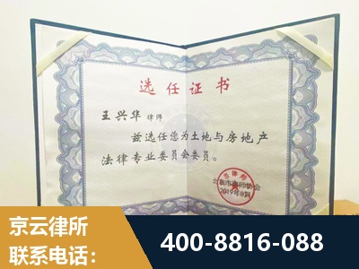 鄂州-遗产分割
