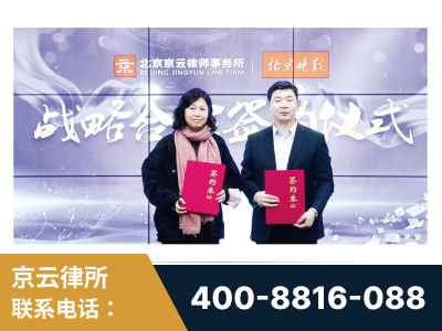 鄂州-与中部战区空军联合建立为兵法律服务工作站