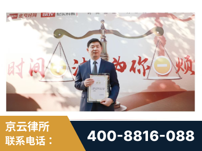 鄂州-王兴华主任作为首批律师入驻“时间+法”平台